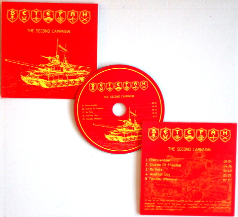 Photo of "The Second Campaign" CD and envelope