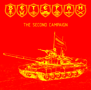 The Second Campaign album cover